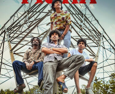 Mura Full Movie Hindi Dubbed 2024 | Suraj Venjaramoodu, Hridhu Haroon, Kani Kusruti | Review & Facts