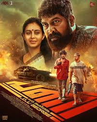 Pani Full Movie in Hindi | Joju George, Merlet Ann, Sagar S, Bobby K, Abhinaya || HD Fact & Review